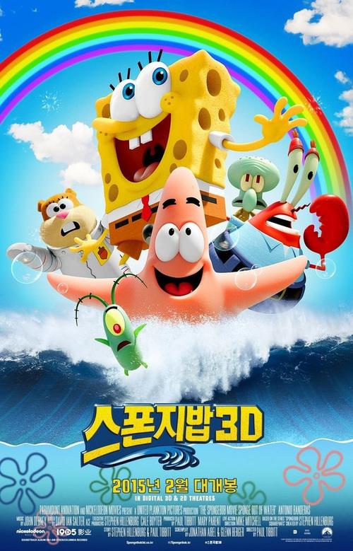 韩国湖西大学学生卡